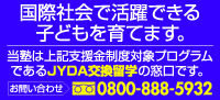 JYDA